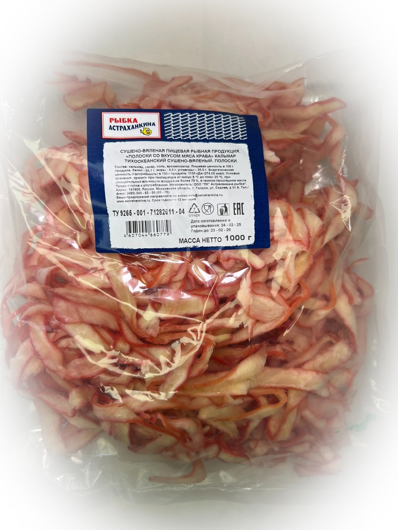 Кальмар кольца со вкусом краба в Воскресенске
