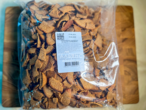 Гренки черные со вкусом буженины в Воскресенске