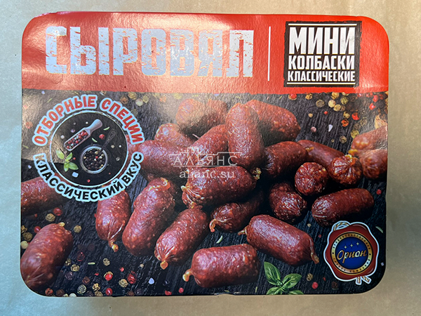 Колбаски (ВЕНГЕРСКИЕ) с/к (по 0,5кг) в Воскресенске