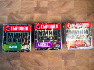 Мясо (АЛЬЯНС) вяленое курица гриль (500гр): Колбаски МИНИ с сыром с/к (100 гр)