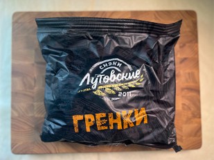 Чипсы: Багет телятина на гриле