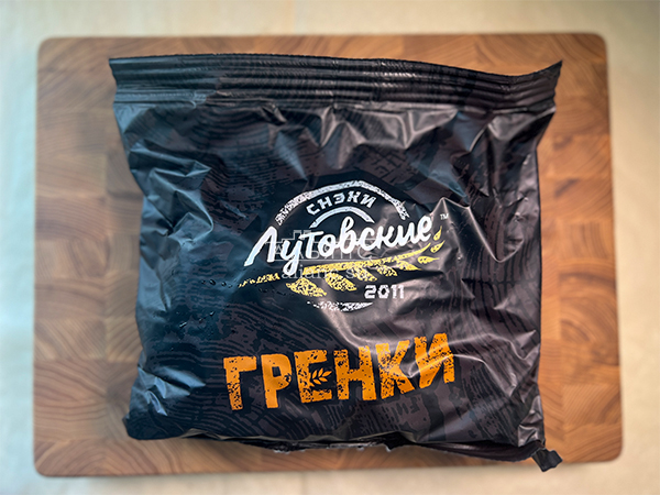 Багет телятина на гриле в Воскресенске