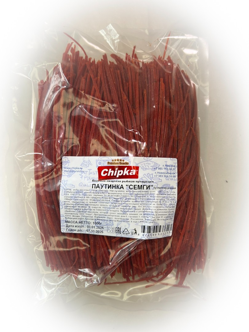 Семга паутинка (Chipka) 1кг в Воскресенске
