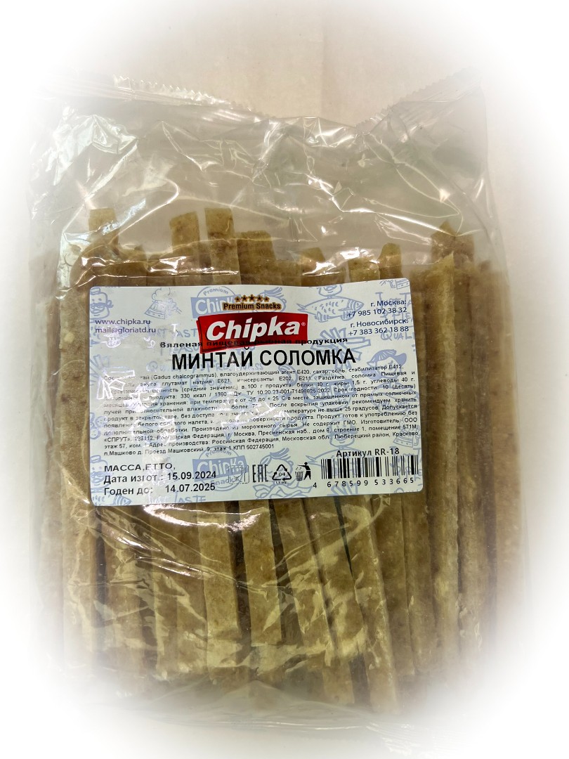 Минтай соломка (Chipka) в Воскресенске