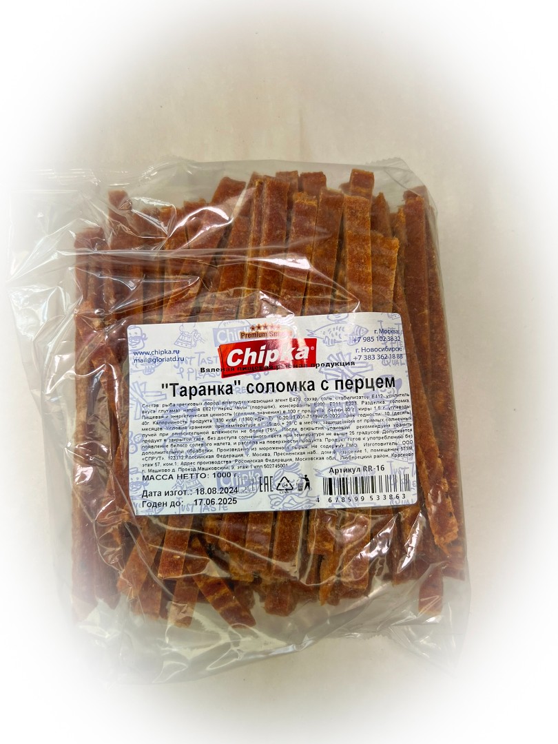 Таранка с перцем (соломка) (Chipka) в Воскресенске
