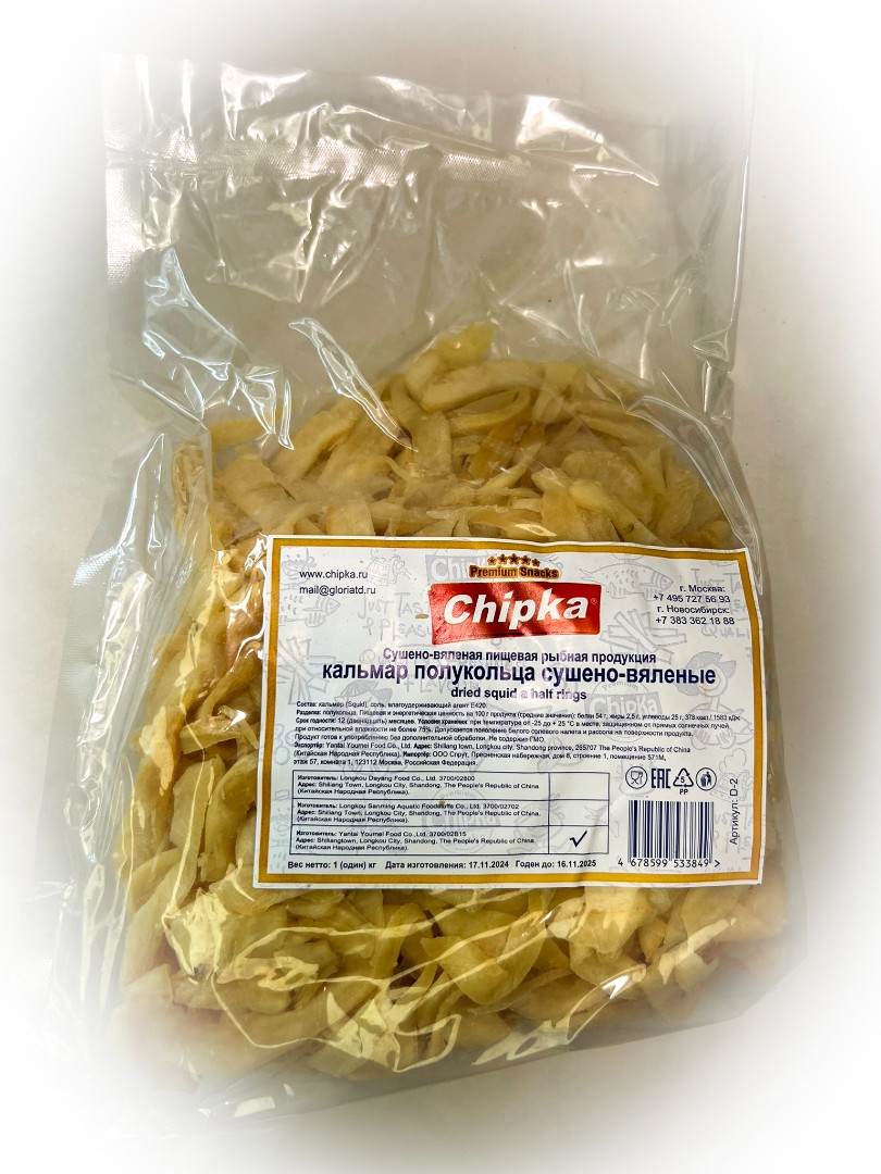 Кальмар кольца (Chipka) в Воскресенске