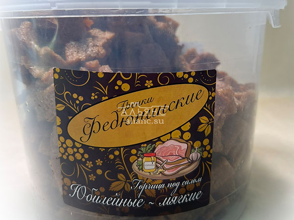 Гренки "ФЕДЮНИНСКИЕ" "Сало с горчицей" (ведро 900 гр.) в Воскресенске