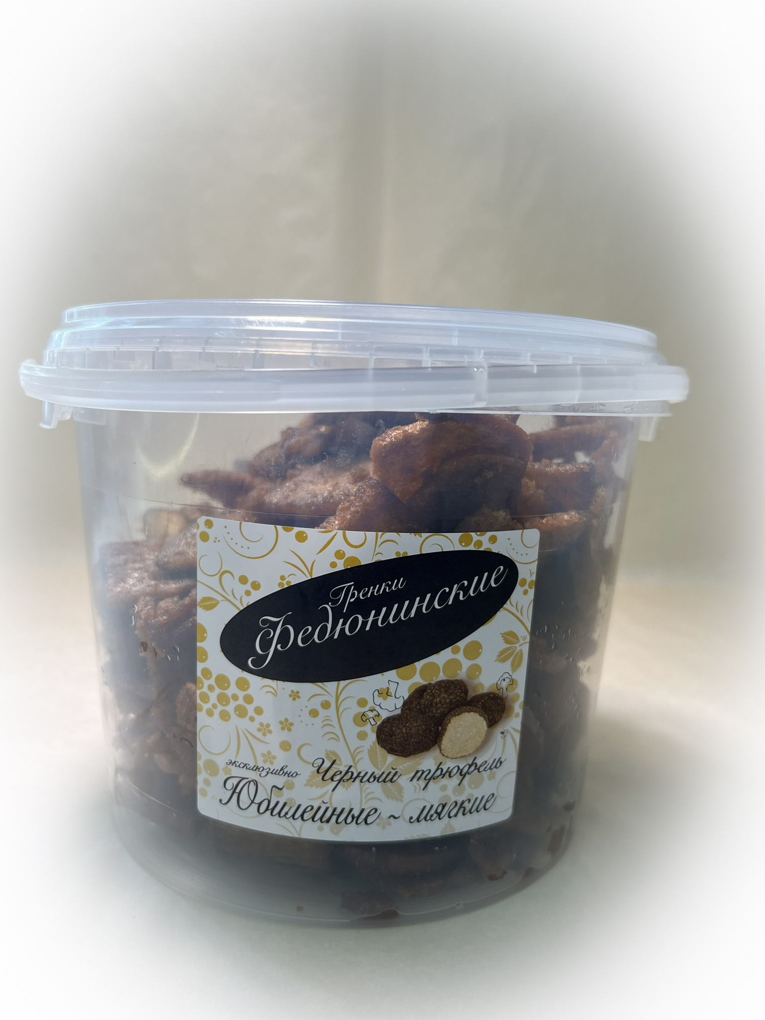 Гренки "ФЕДЮНИНСКИЕ" "Черный трюфель" (ведро 900 гр.) в Воскресенске