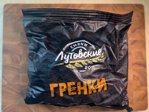 Фисташки: Багет пшеничный грибы и сметана