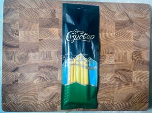 Другие закуски: Сыр 60 гр ГОРНЫЙ СЫРОВАР (Балыковый копчёный)