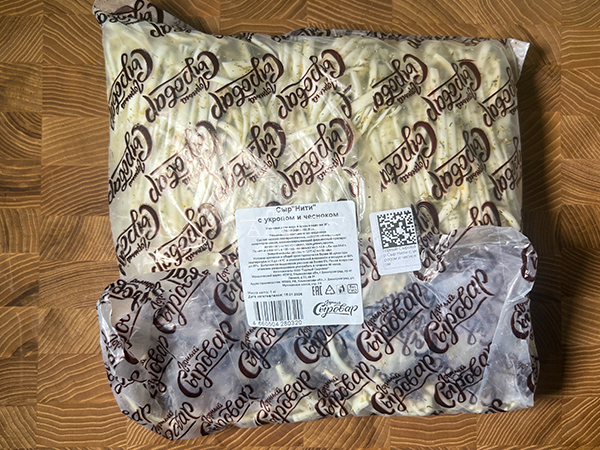 Сыр 1 кг ГОРНЫЙ СЫРОВАР (Нити с укропом и чесноком) в Воскресенске