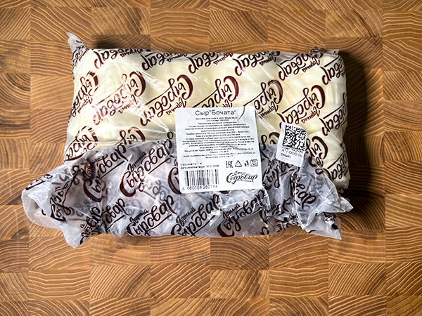 Сыр 1 кг ГОРНЫЙ СЫРОВАР (Бочата) в Воскресенске